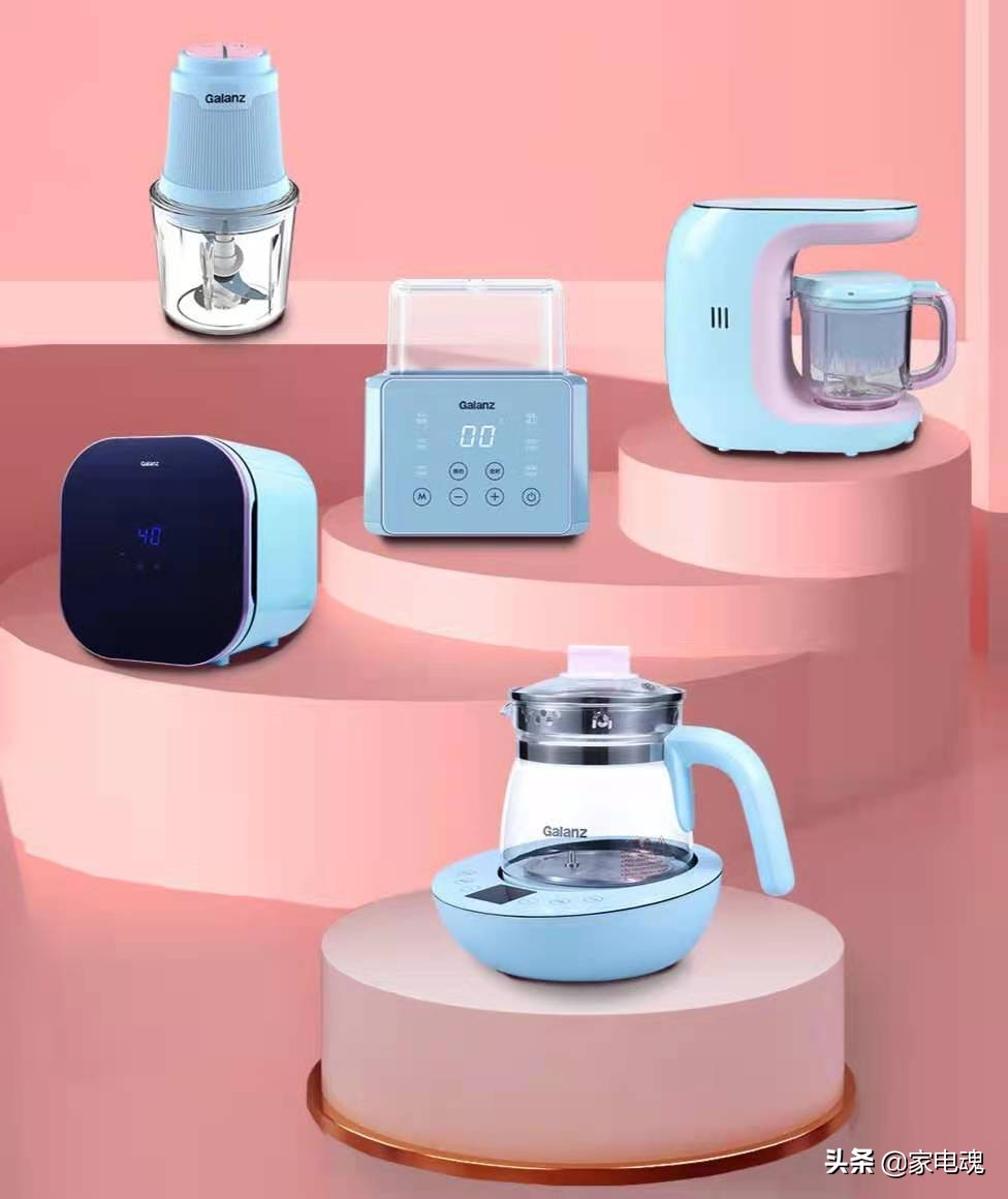 小电电成名视频,格兰仕小家电