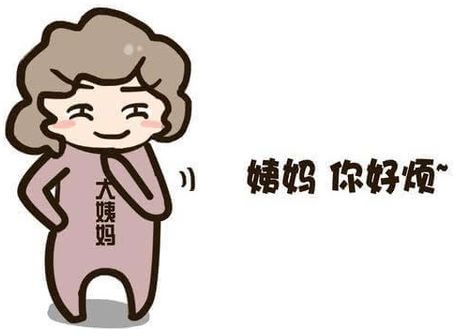 女性远离妇科疾病的3个方法,一招治妇科疾病