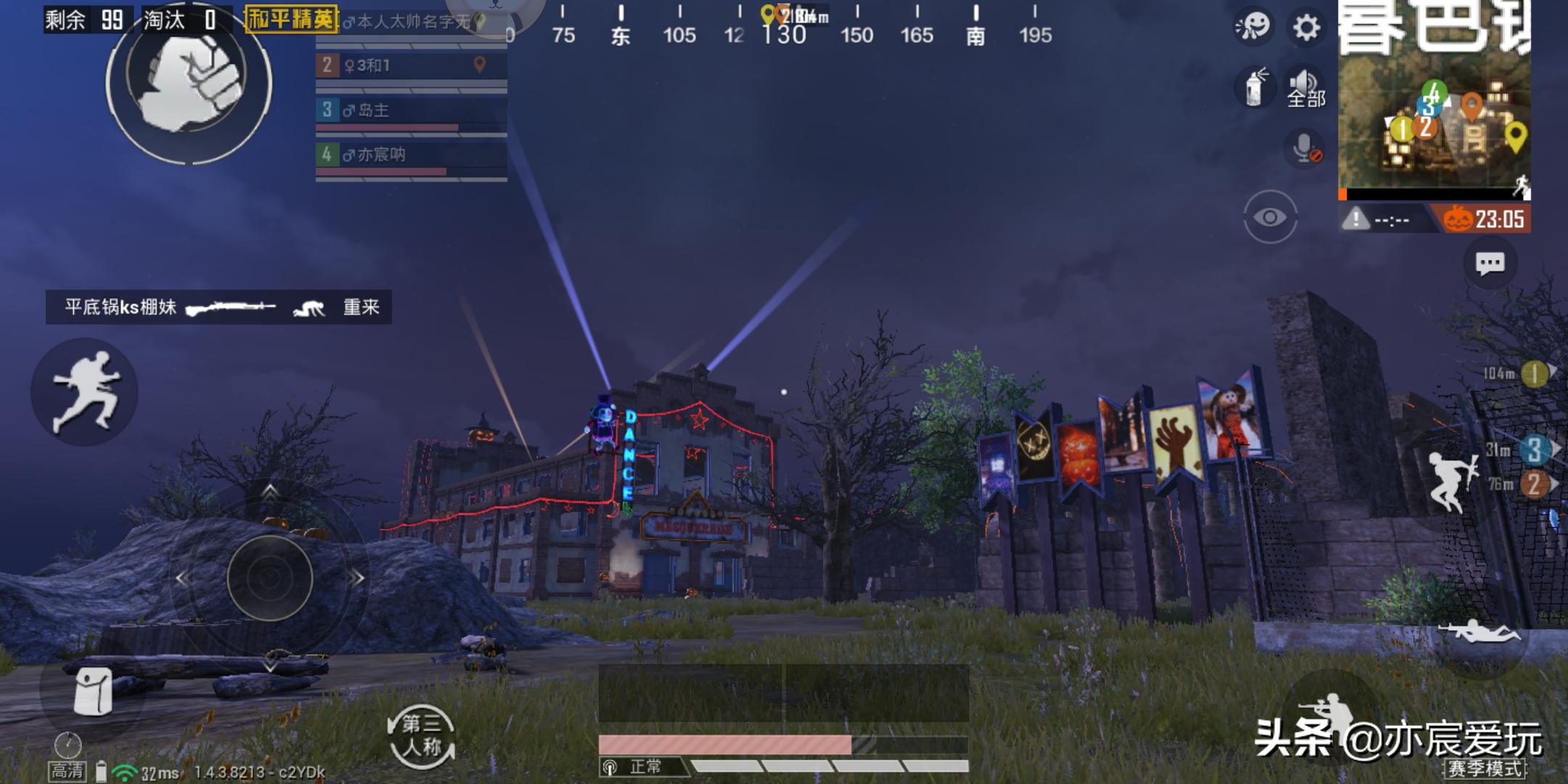 和平精英海岛圣诞玩法,和平精英海岛暮色镇闹鬼