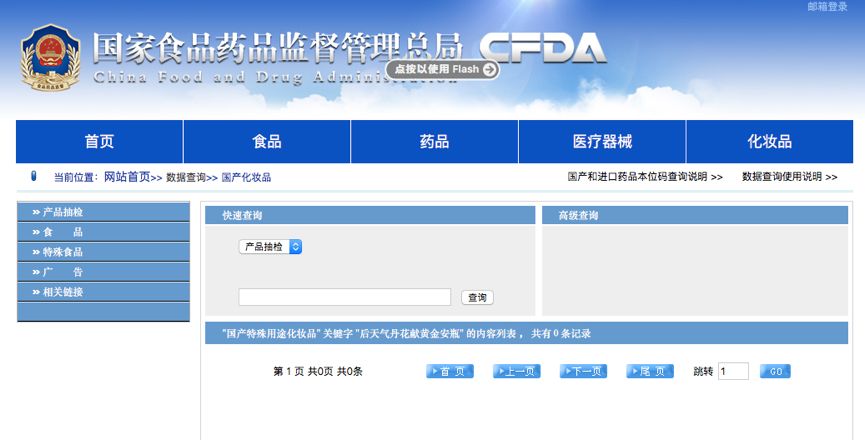 准备在美国上市的中国企业有哪些,2020年准备赴美上市的企业