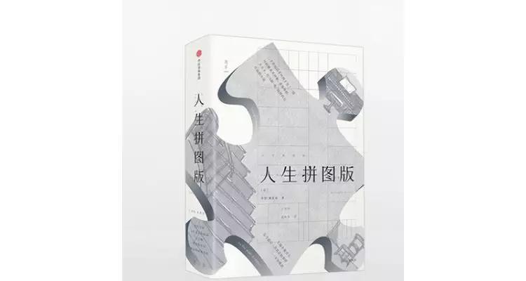 8090后一定要读完这三本书,2020必须读完的30本书