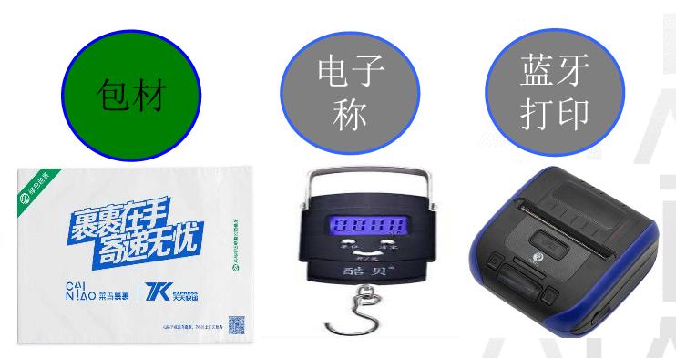 菜鸟驿站快递员常用的app,菜鸟智能快递柜快递员app