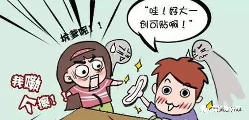 小孩看见妈妈换姨妈巾怎么办,小孩子看见妈妈换姨妈巾怎么办