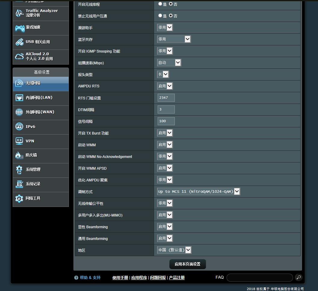 光猫如何更换路由器,光猫怎么用手机改wifi密码