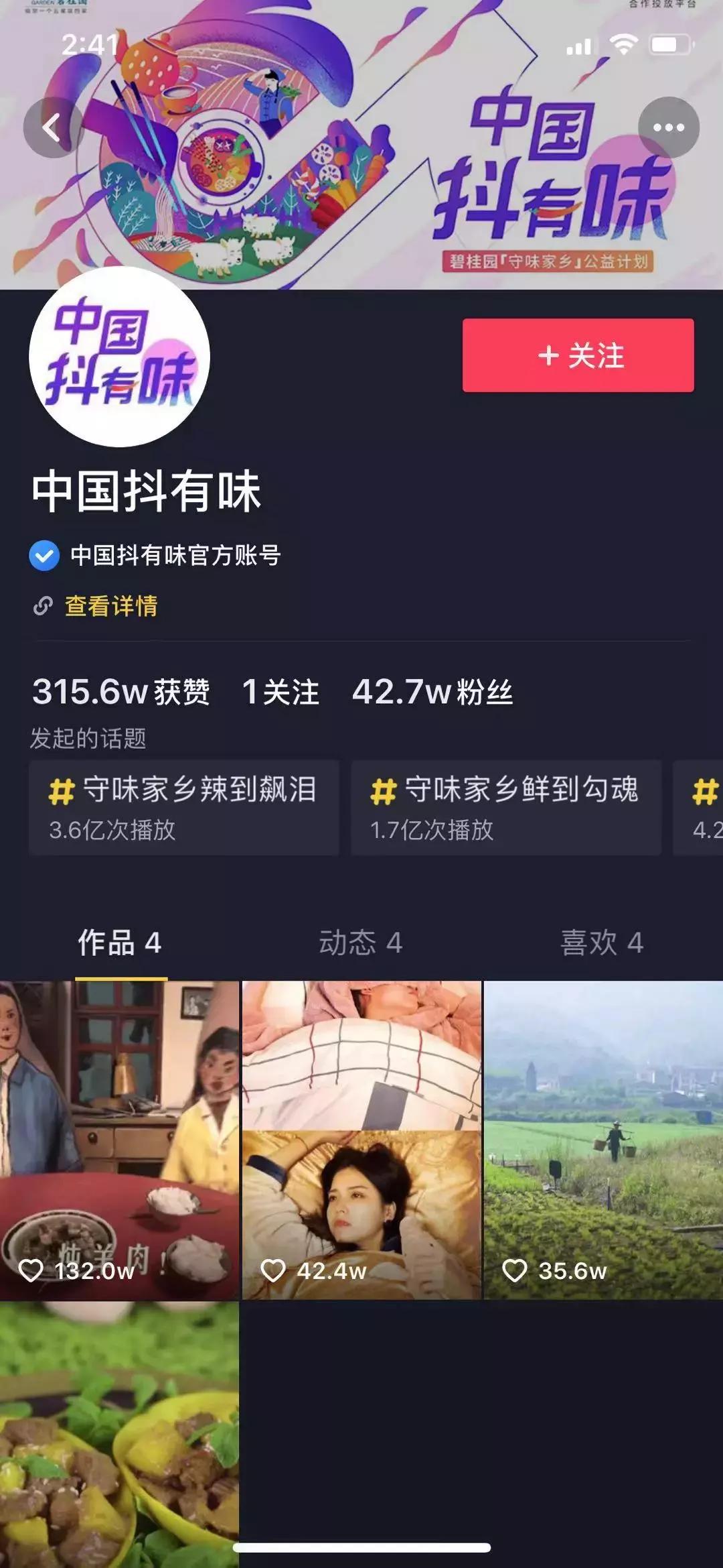 立标杆视频,立标杆扛大旗