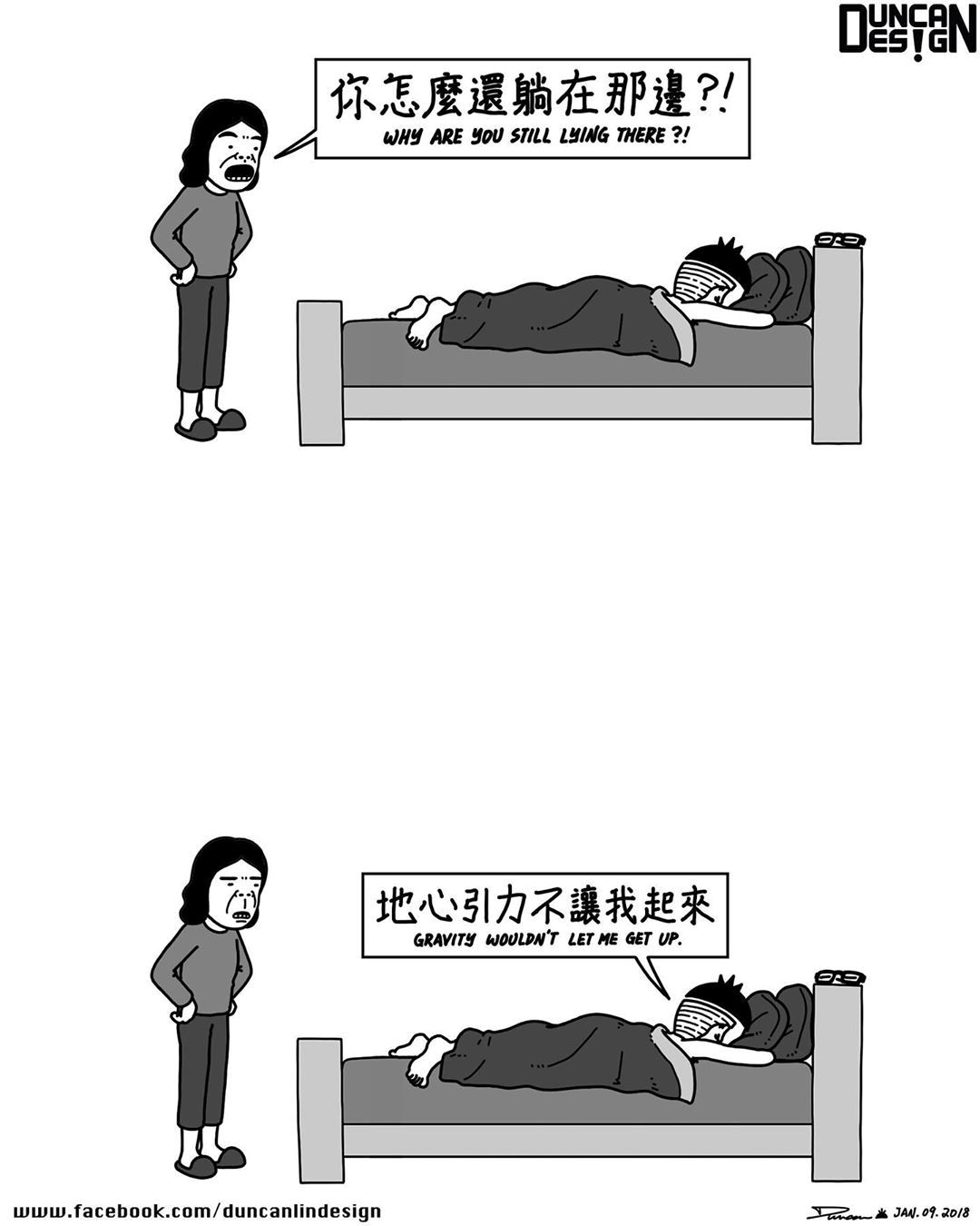 和周杰伦合作过的漫画家,一个不知名的漫画家