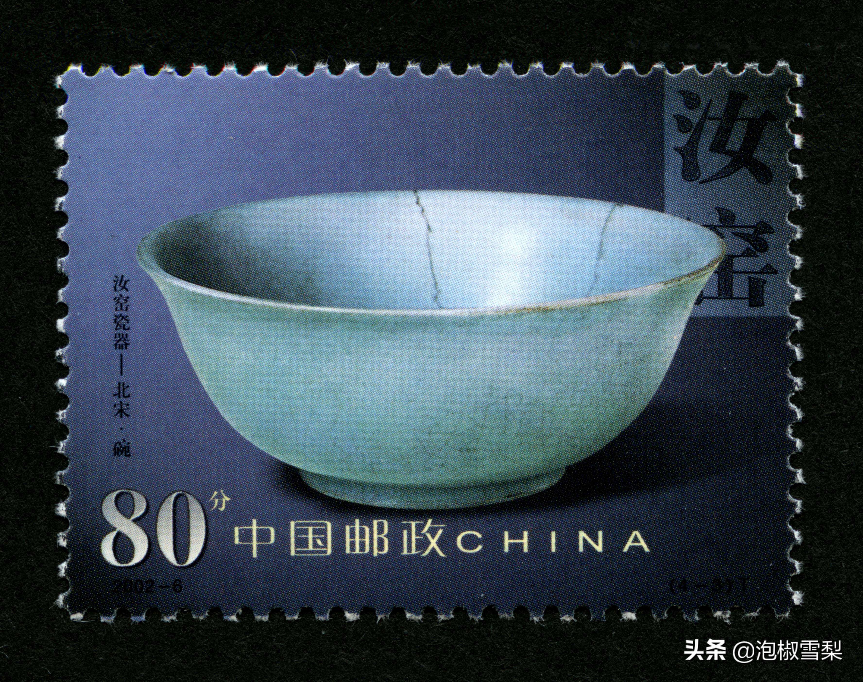 中国男足.七仙女.跆拳道.八大山人.聊斋｜2002全年邮票118张图片