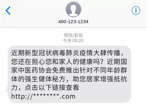 315全民防骗计划,315防忽悠秘诀
