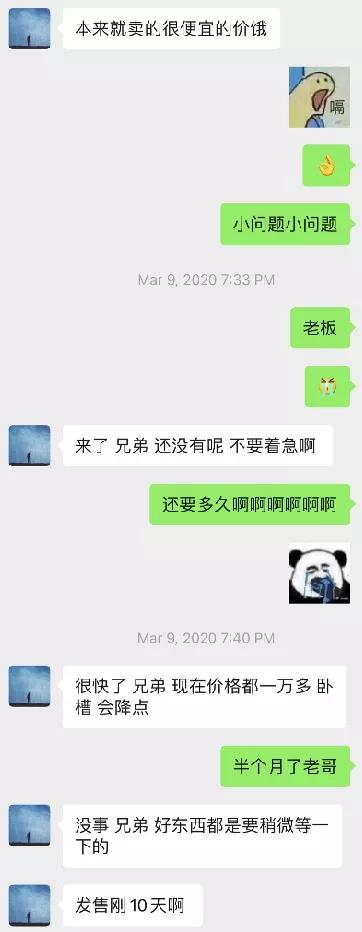 一双TSDunk三个月不发货，一盒小熊饼干就想安抚我内心的伤痛？