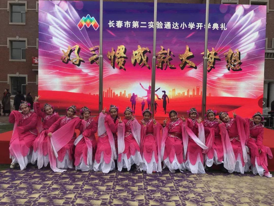 揭秘！长春这所学校深耕10年做教育，难怪培养的孩子初中都抢着要