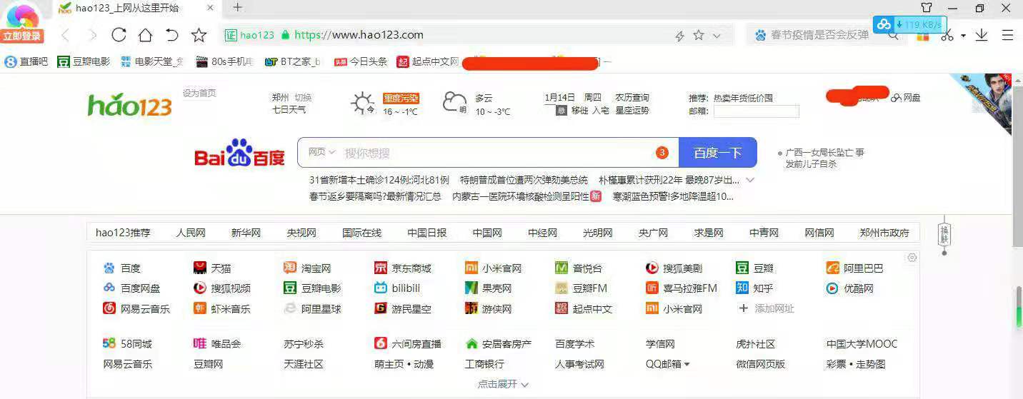 老电脑360安全浏览器与极速浏览器,360极速浏览器好还是安全浏览器好