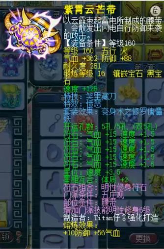 梦幻西游钓鱼岛五庄装备,梦幻西游五庄观套路