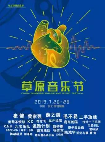 张杰林宥嘉发布会,薛之谦林宥嘉唱歌合集