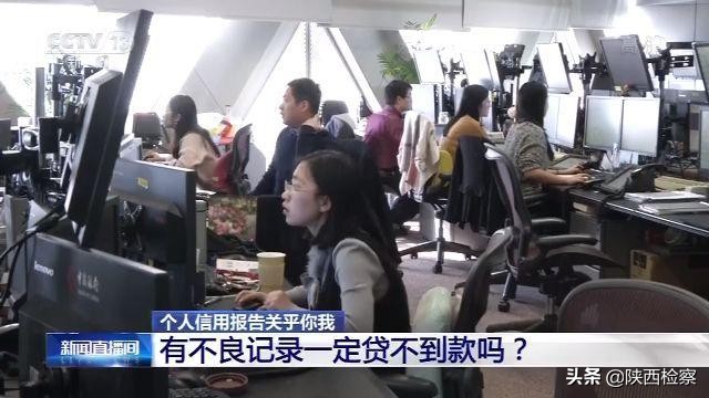 个人信用报告被查询的原因有哪些,个人信用报告走哪里查