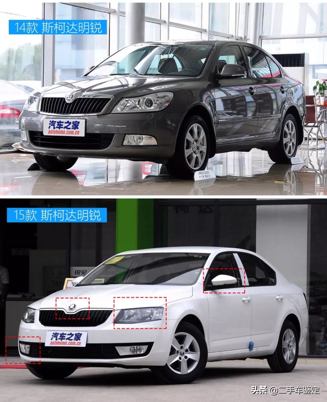 斯柯达怎么区分5a和5c,五分钟区分不同年款的奥迪q7