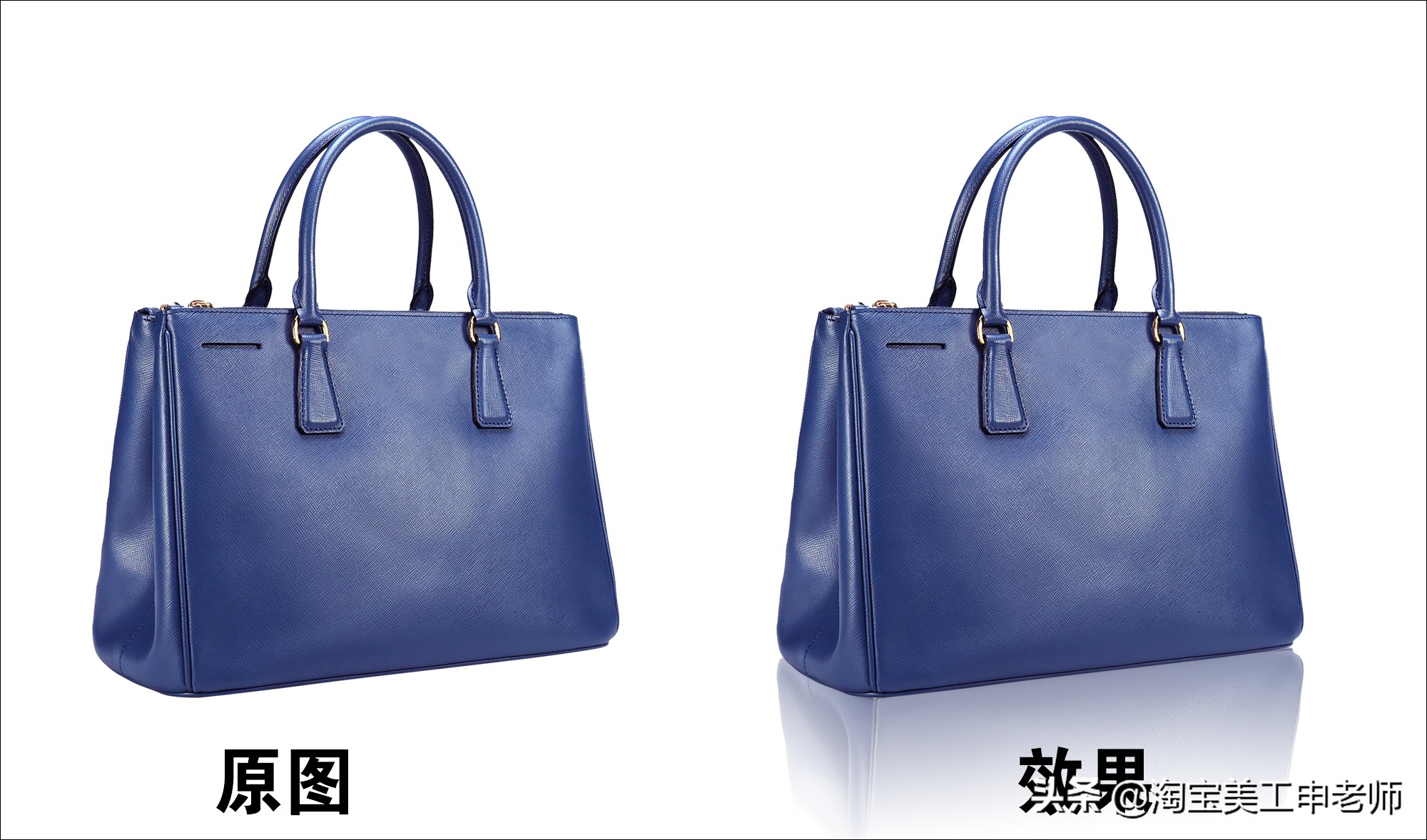 淘宝美工ps教程文字,淘宝美工平铺图ps教程