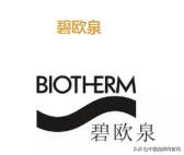 口红大牌正品阿玛尼500以上,兰蔻雅诗兰黛阿玛尼口红哪个好