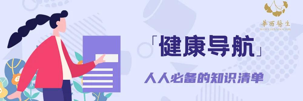 乳房内包块,指导妇女自检乳腺癌属于几级预防