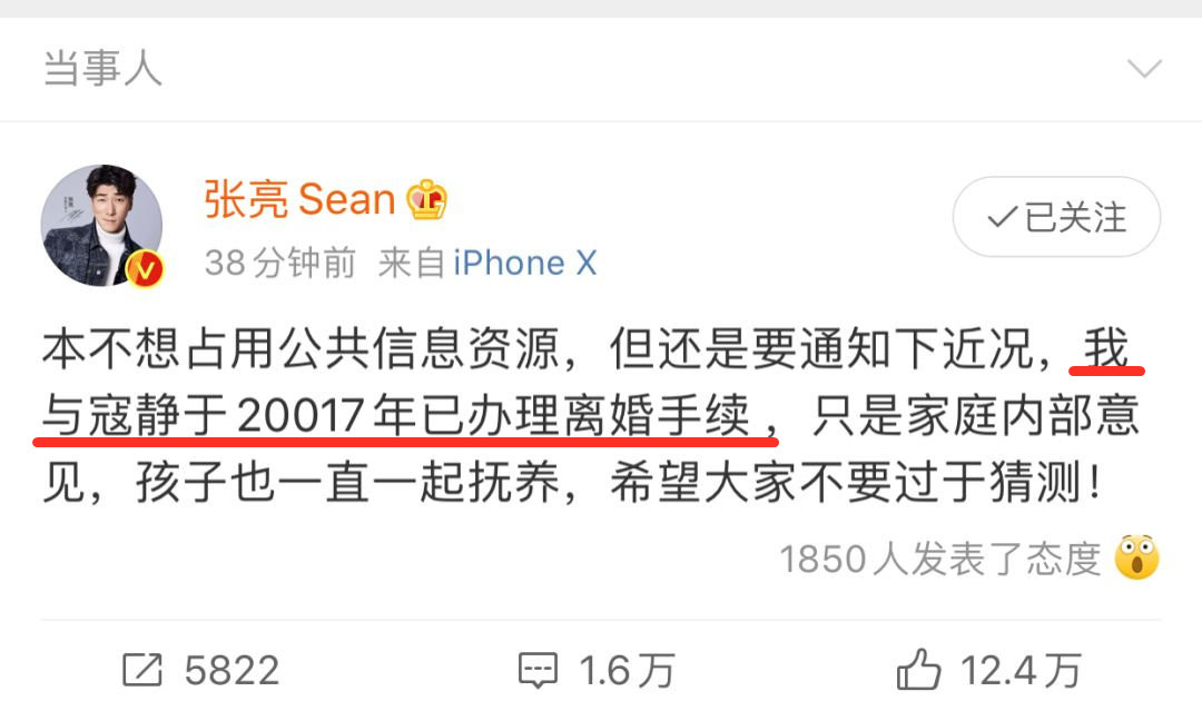 15对明星夫妻离婚官宣文案，大家都相互祝福，只有黄奕破口大骂