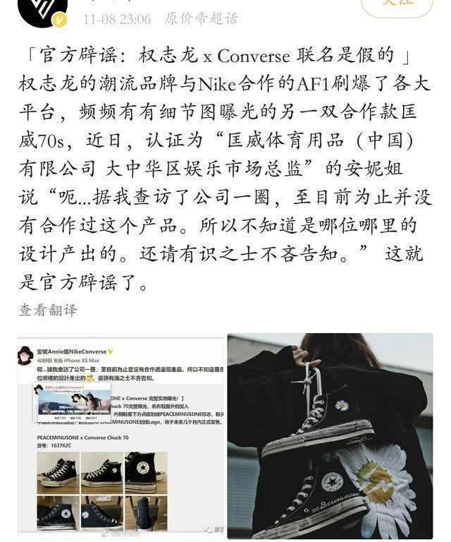 王子文高铁踩桌,王子文穿高跟鞋被嘲笑是地摊货