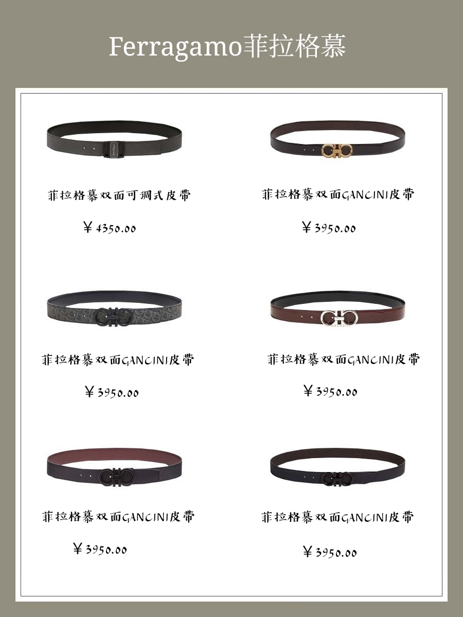 男士大牌腰带排行,腰带男士款爆款2023新款