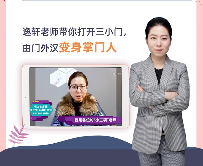 考研新手小白如何准备考研,考研党看过来的视频