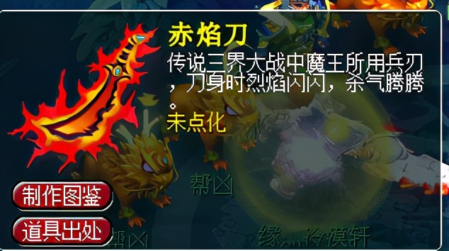 梦幻西游百晓星君任务流程,梦幻西游百晓任务哪个最快