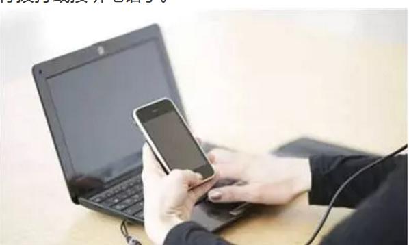 手机蓝牙功能使用技巧,关于手机蓝牙的使用方法