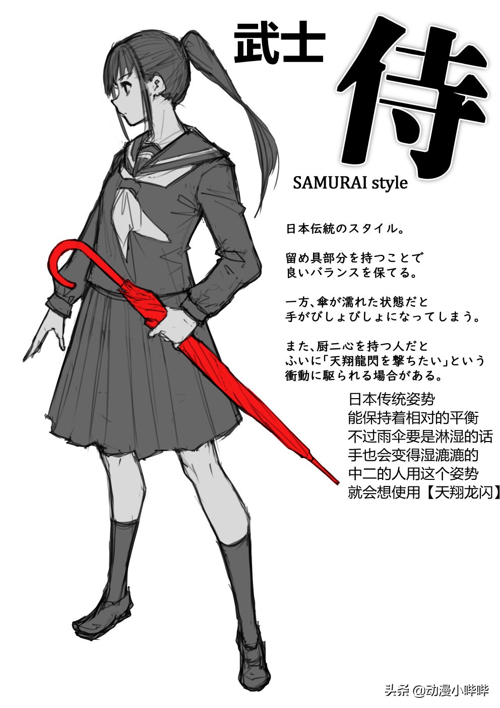 人不中二枉少年小说,人不彪悍枉少年