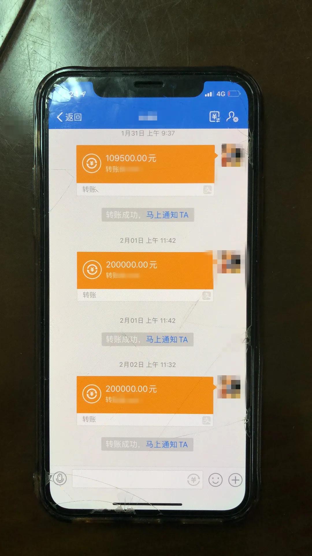 女子向大学生买口罩被骗,买口罩被骗12万报警