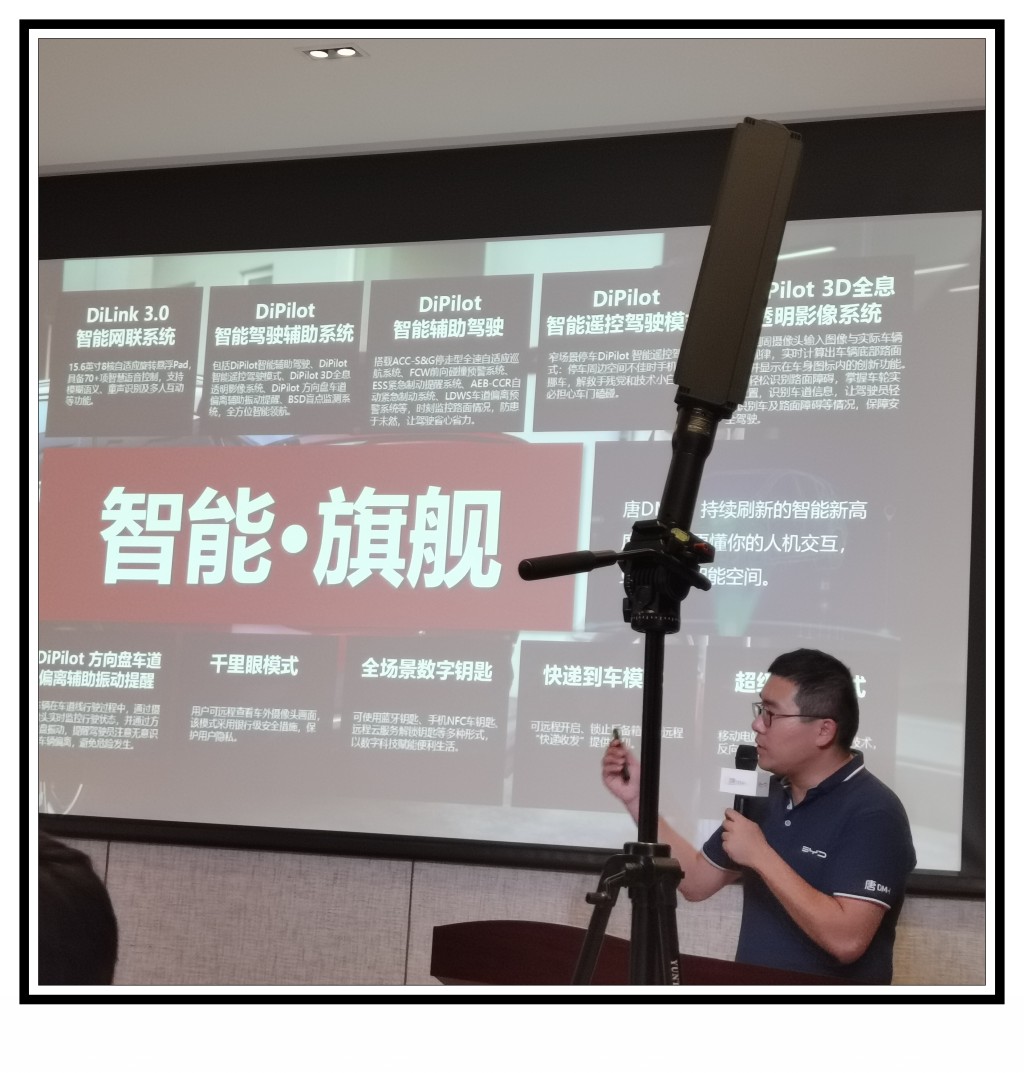 唐dm-i长途油耗实测,比亚迪唐dm-i冬季如何设置省油