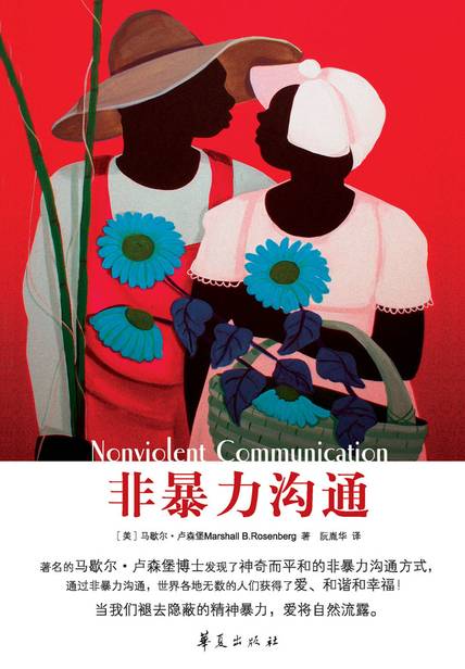 销售口才高效沟通技巧,与学生交流的高效沟通技巧