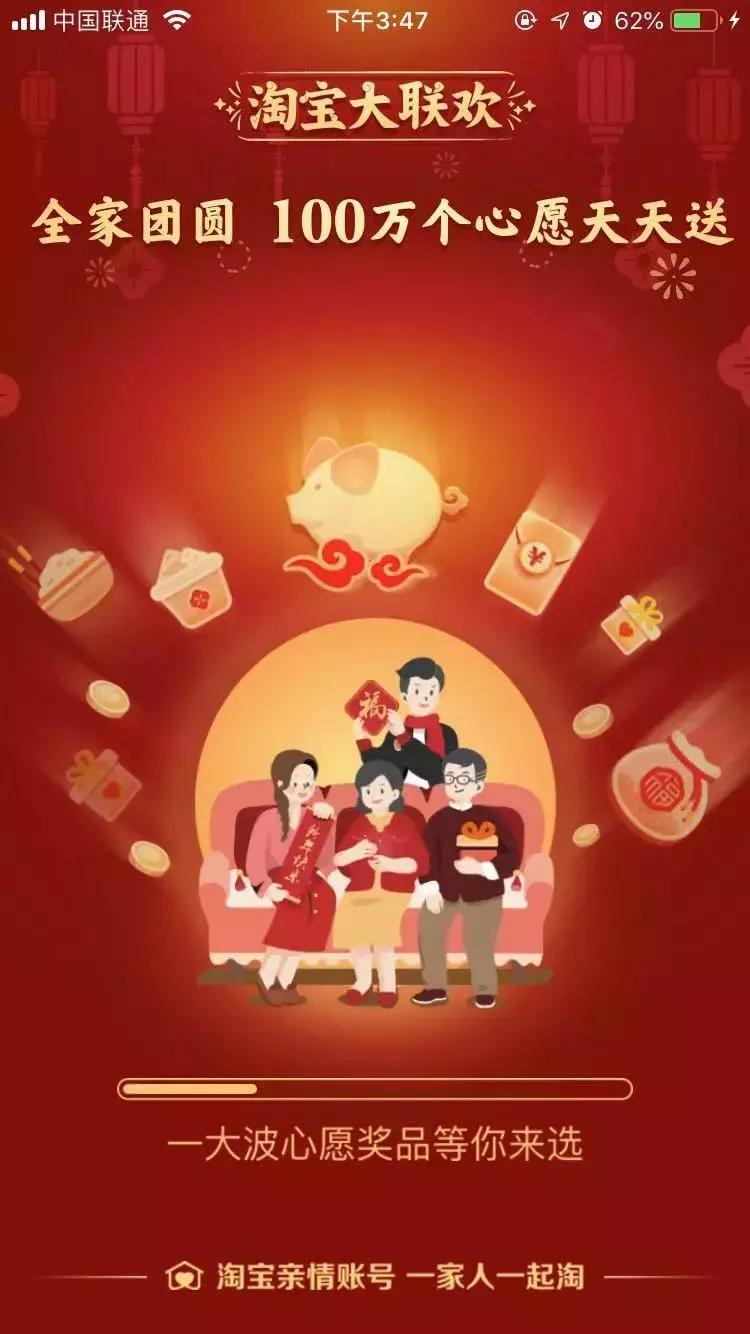 春节集福红包活动,有啥集福领红包活动