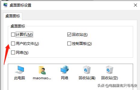 win7到期需要换系统吗,win7到期怎么激活