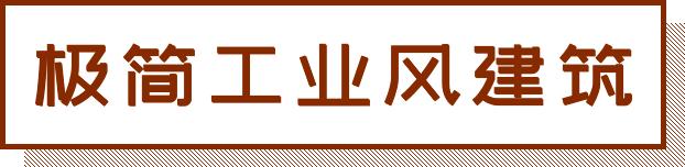 深圳宝安喝茶的世外桃源,宝安西乡世外桃源