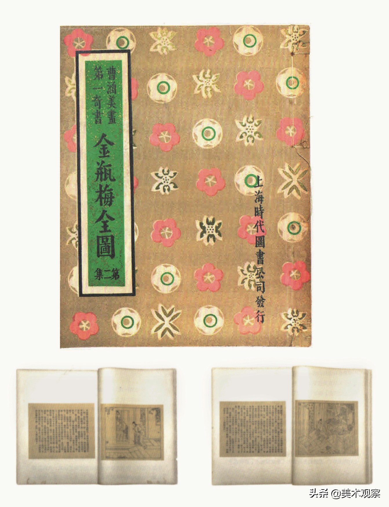 传统与创新的蜕变,传统版本转换