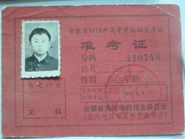 海子自杀之谜:5封遗书曝光!精神分裂?江郎才尽?或生活无能?