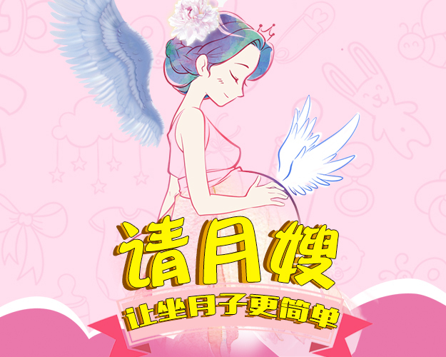 新生婴儿溶血性黄疸怎么照顾,新生儿溶血性黄疸护理月嫂