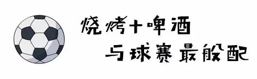 钦州宵夜足球,钦州f3