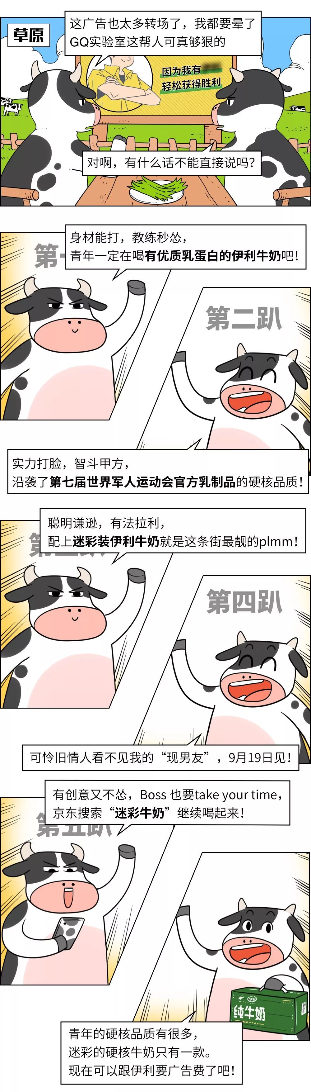 面对整天向你卖课的健身教练、周末还让你加班的老板、非常喜欢炫耀的闺蜜，如何优雅的回怼他们？