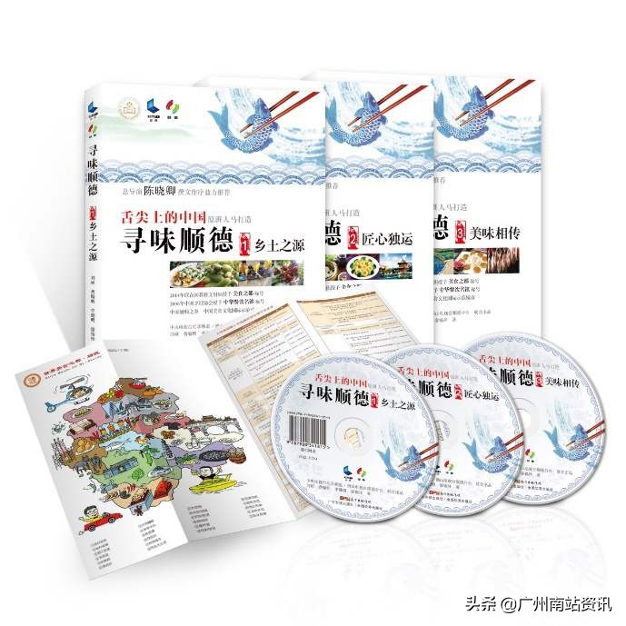 岭南古邑旅游景点大全,广州恒大番禺球场