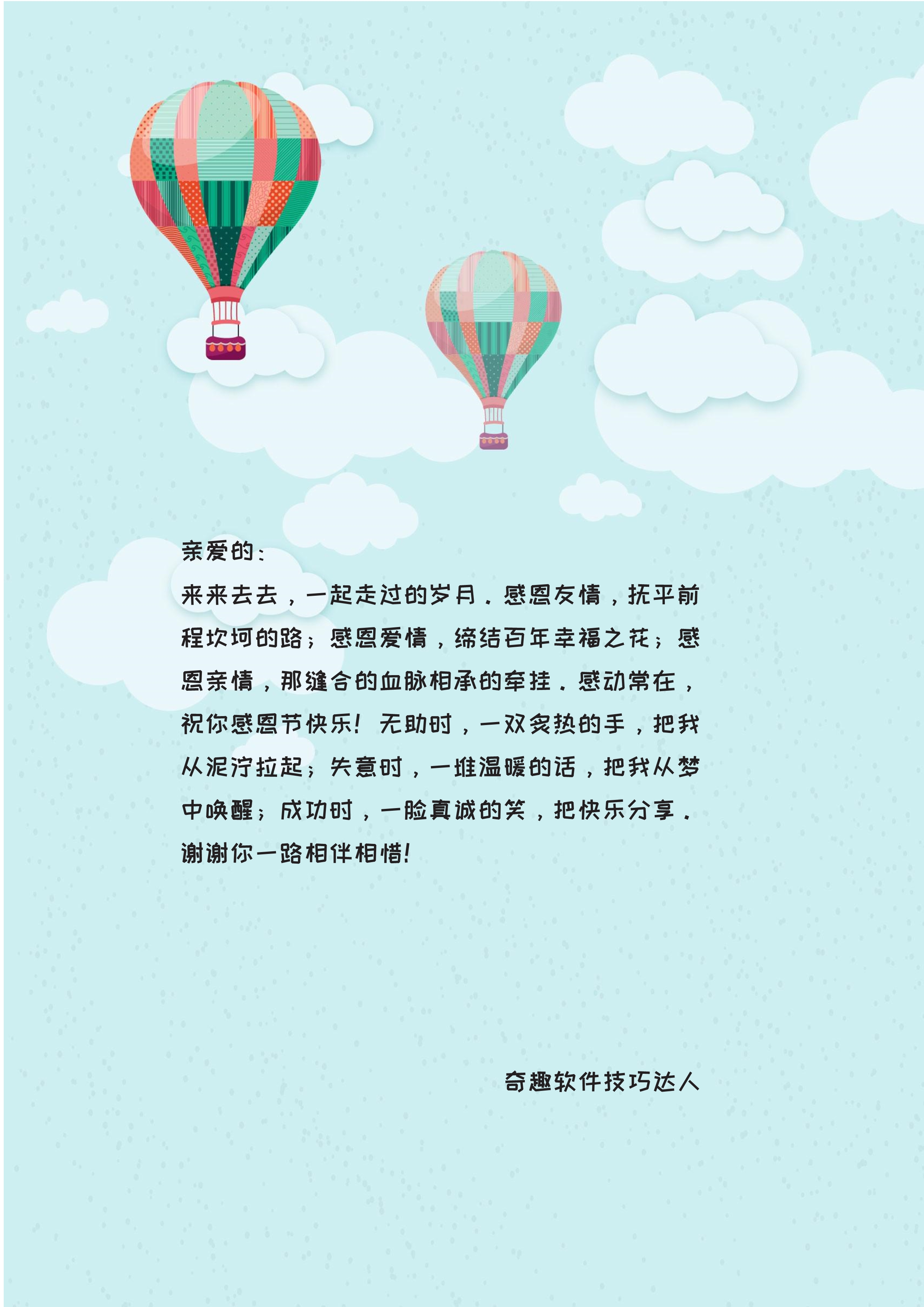 找不到好看的信纸？这里精选46款高颜值信纸，双十一表白专用！