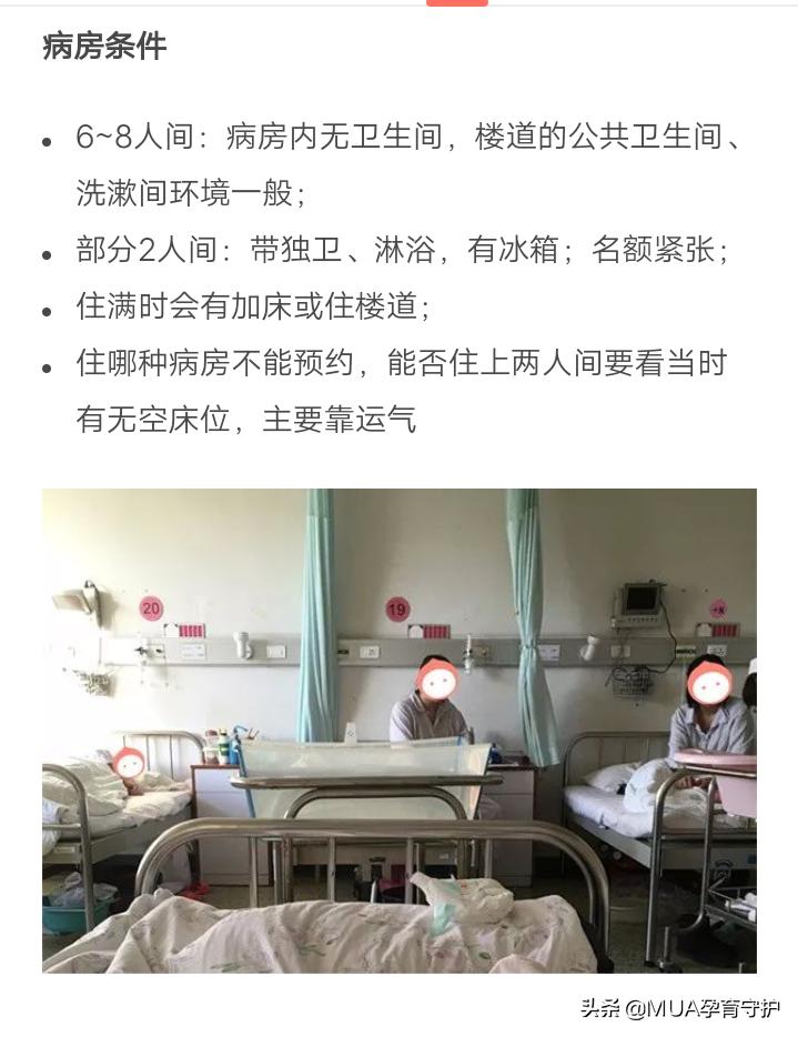 长沙怀孕建档是在社区还是医院,武汉怀孕建档是在社区还是医院