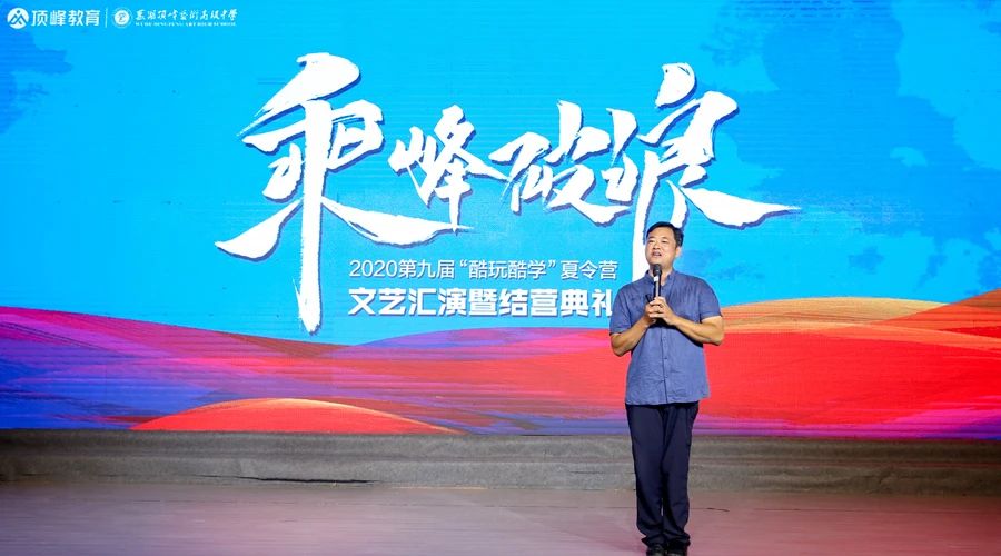 酷玩酷学艺术研学夏令营,酷学酷玩夏令营