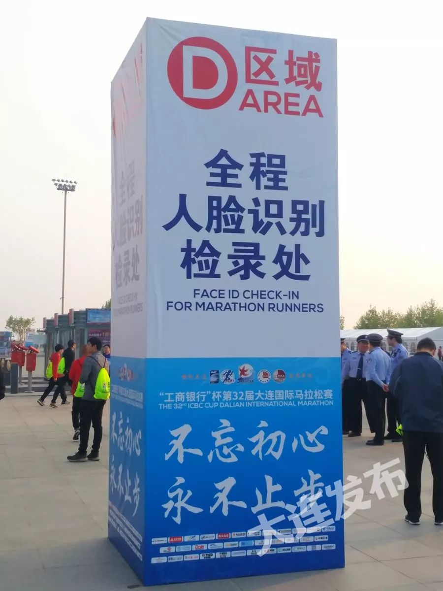 大马奔腾,小马奔腾汽车功能黑科技