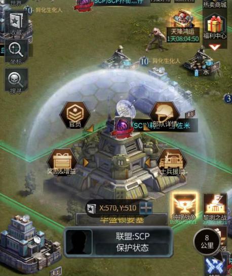 末日进化手游尸潮怎么开,末日进化官方手游攻略