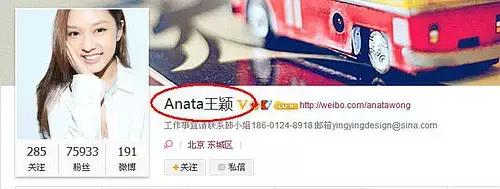 王思聪感情被骗经历,王思聪感情史