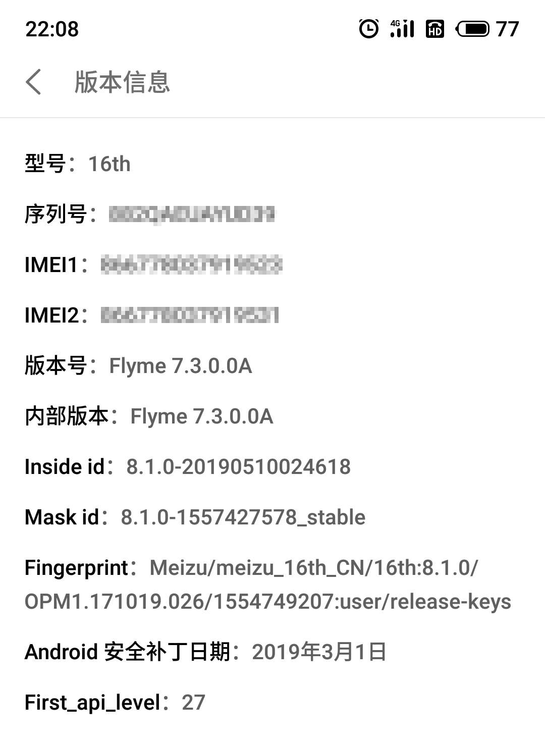 魅族怎样进入工程模式增强信号,魅族手机如何进入工程模式