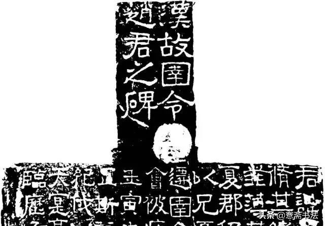 愙斋书法草书大全,愙斋书法行草字帖笔法经典解析