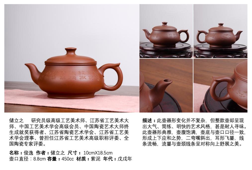 紫玉金砂紫砂壶泡茶视频,紫玉金砂紫砂壶什么寓意